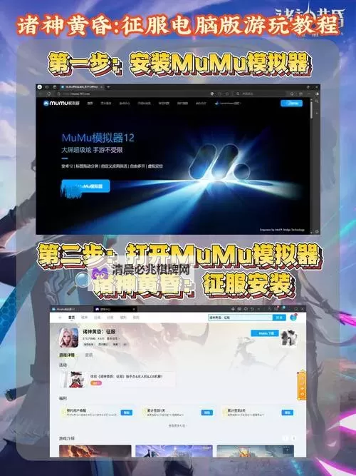 诸神之刃电脑版下载 电脑玩诸神之刃模拟器推荐图1