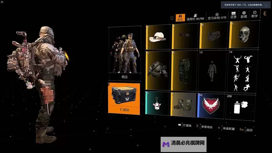 《全境封锁》1.3版地下世界DLC新增天赋及套装介绍 1.3更新内容介绍图1