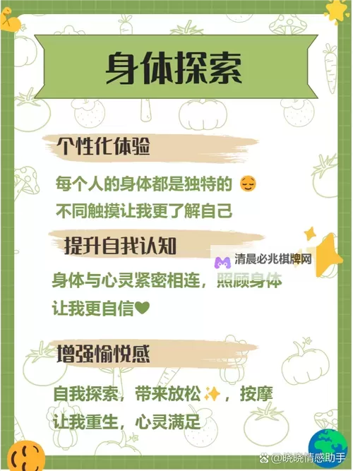 探索有效的自我安抚小技巧图片,帮助你缓解压力与焦虑图2