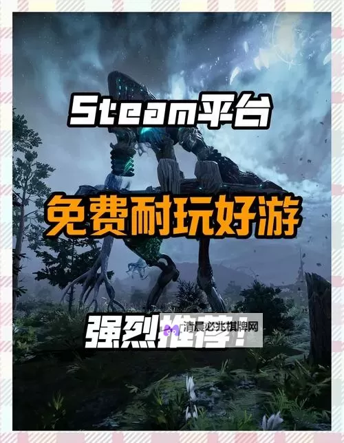 steam免费航海游戏推荐图1