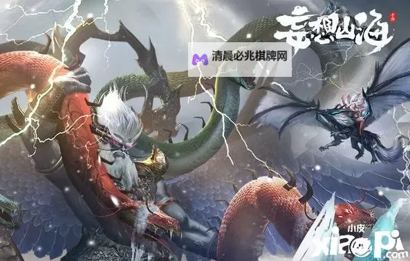 《妄想山海》乐舞球怎么用 乐舞球使用方法一览图1