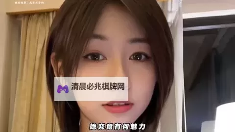 无忧传媒程女士视频在线精彩内容全揭示图1