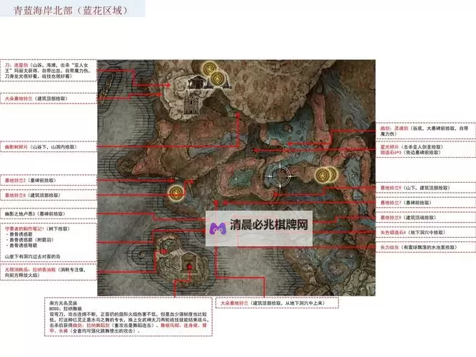 《艾尔登法环》黄金树之影DLC红种子护符获取方法 红种子护符怎么获得图1