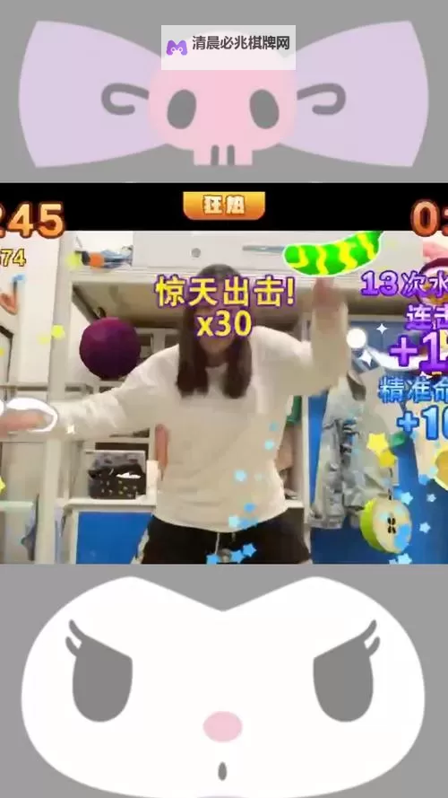 《天天跳绳》体感切水果下载方法 体感切水果减肥有效果吗图2