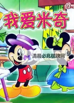 米奇影院777狠狠撸百度:带你畅享极致影视体验图1