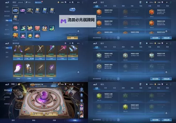 英雄万岁怎么双开  英雄万岁双开挂机软件推荐图2