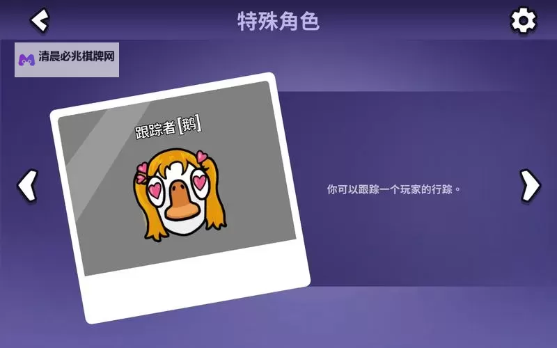 《鹅鸭杀》Xbox可以玩吗 Xbox怎么玩鹅鸭杀图1