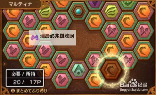 《勇者斗恶龙11》快速升级与赌场刷代币方法 怎么快速升级图1