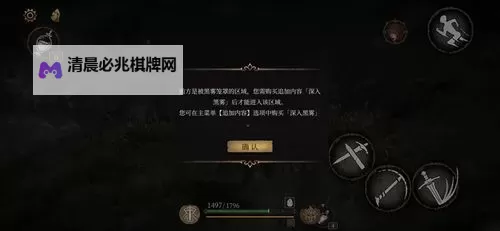 《觉醒异刃》黑雾密林隐藏猫咪获取攻略 黑雾密林猫咪在哪图1