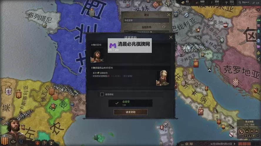 《十字军之王3》值得信任的母马事件各选项介绍图1