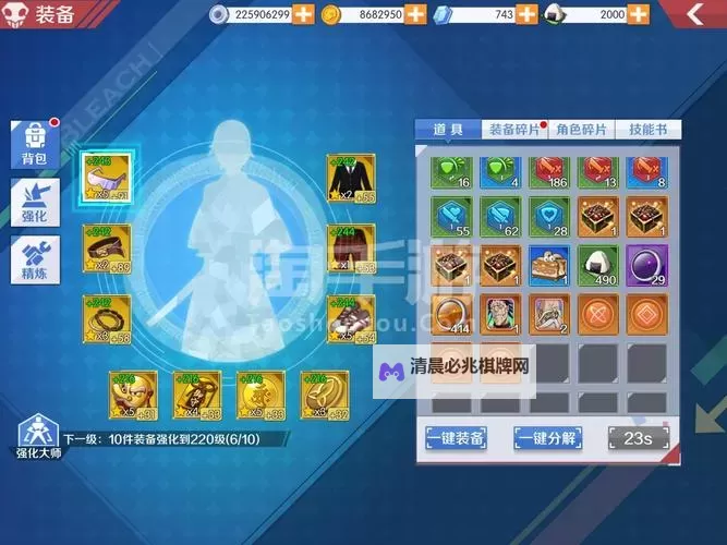 怎么双开境·界-死神对决? 境·界-死神对决双开挂机图文全攻略图1