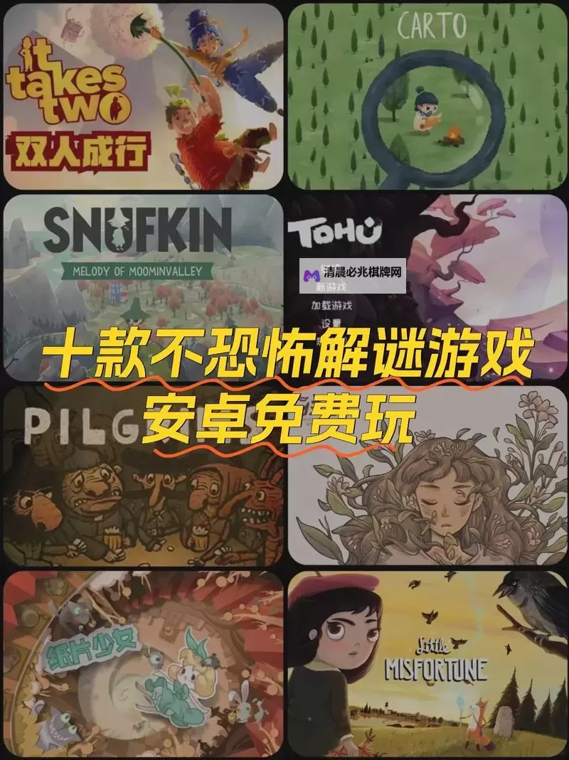 好玩的解谜游戏分享 有哪些好玩的解谜游戏图1