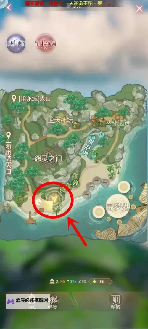 完美世界诸神之战疾风草原隐藏任务怎么做?  疾风草原隐藏任务攻略!图1