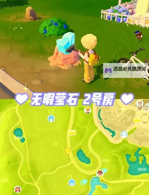《心动小镇》赤麻鸭位置说明 赤麻鸭在哪出现图1
