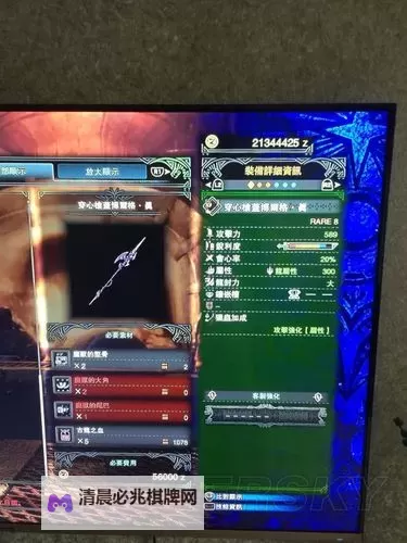 《怪物猎人世界》极贝希摩斯用操虫棍配装及打法思路图2