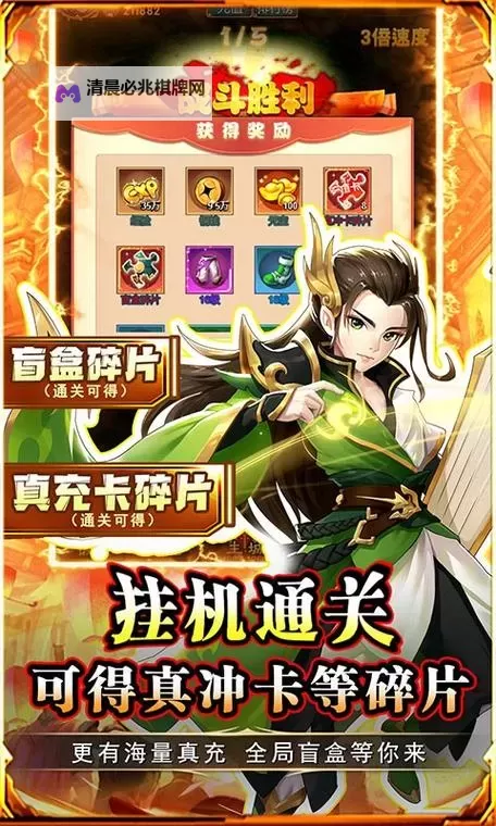 问鼎封神电脑版下载 问鼎封神模拟器哪个好?图2