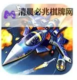 有没有全民打飞机OL双开软件推荐 深度解答如何双开全民打飞机OL图1