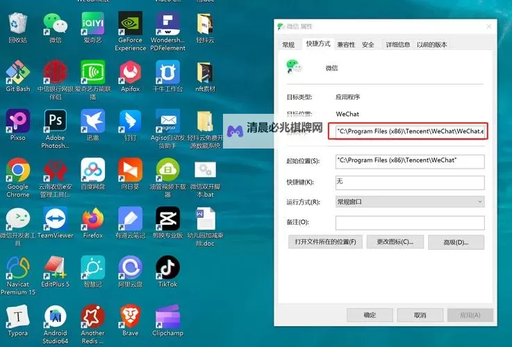 王者战神怎么双开、多开?王者战神双开助手工具下载安装教程图2