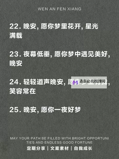 温馨提示:在睡前c1v1文案,让每夜都心动的温暖陪伴图2