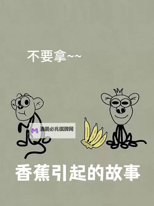 香蕉文化漫画书免费阅读在线阅读大全:全网最新优质漫画资源一网打尽图1
