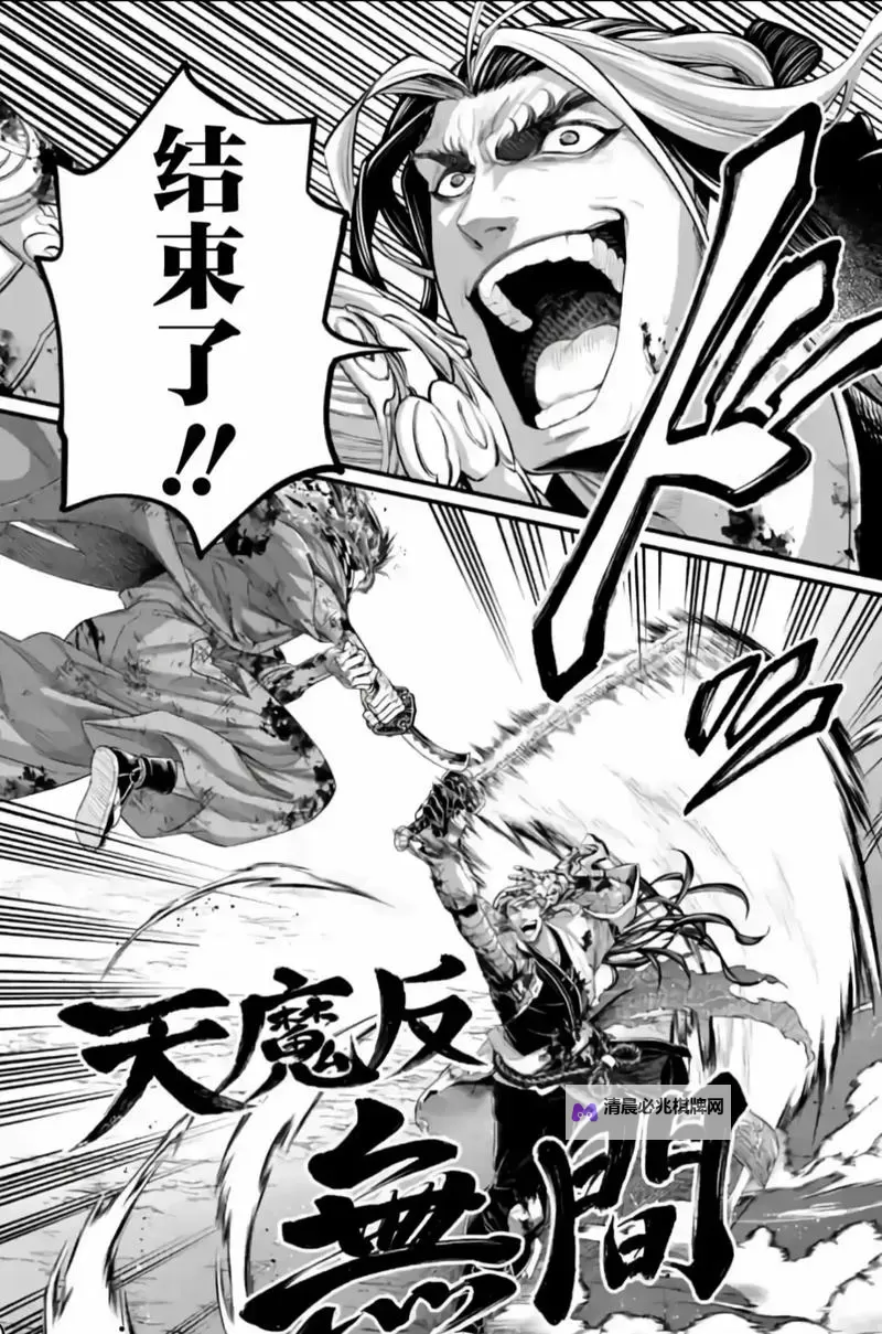 终末的女武神漫画免费观看下拉式在线观看指南图1