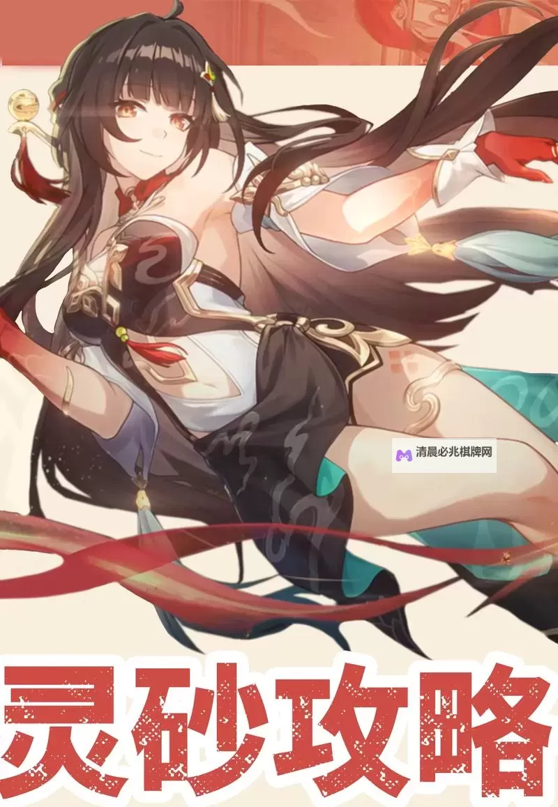 《崩坏星穹铁道》灵砂角色前瞻 灵砂技能介绍图1