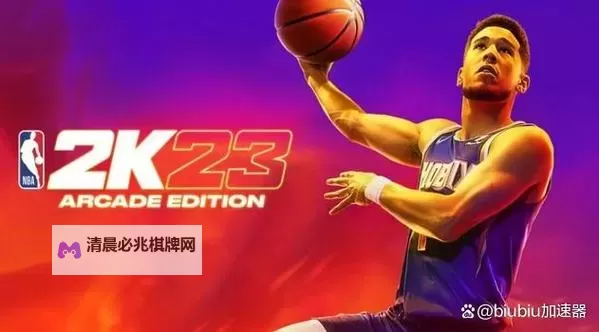 《NBA2K23》Modding模组加载工具用法介绍图1