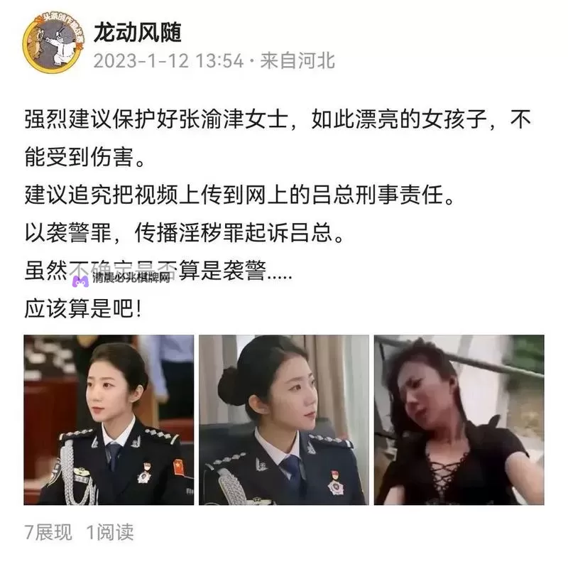 吕总视频在线观看:最新精彩内容全解析图1