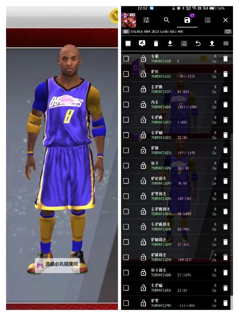 《NBA2K23》Modding模组加载工具用法介绍图2