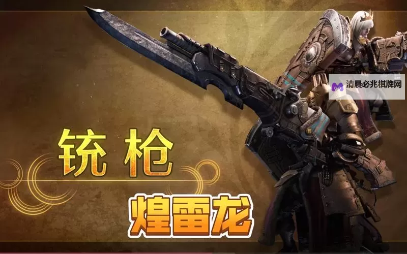 《怪物猎人荒野》1.011版本武器改动一览图1