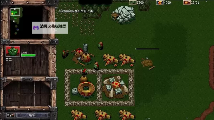 《暴风要塞》新手攻略:火属性功法神通介绍图1