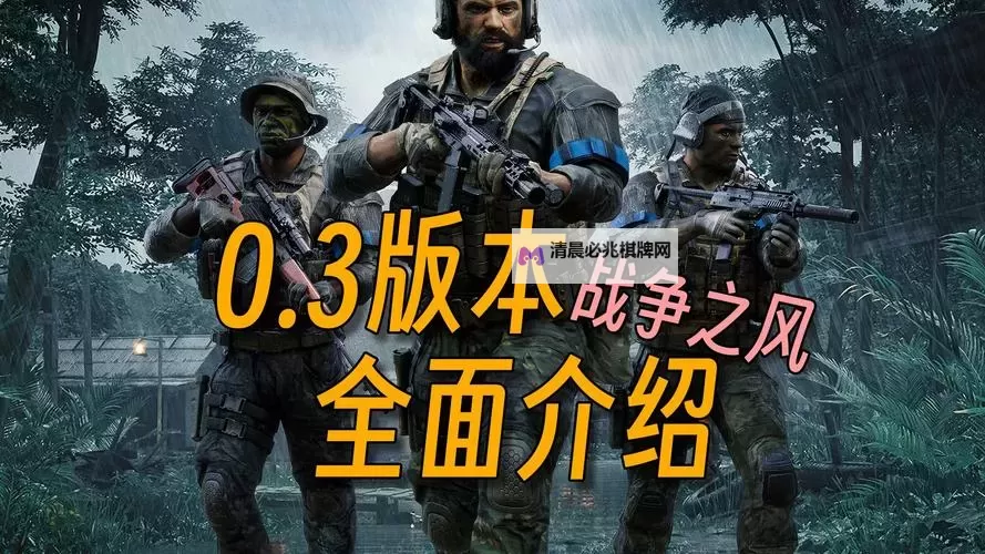 《灰区战争》入门介绍及战斗演示图1