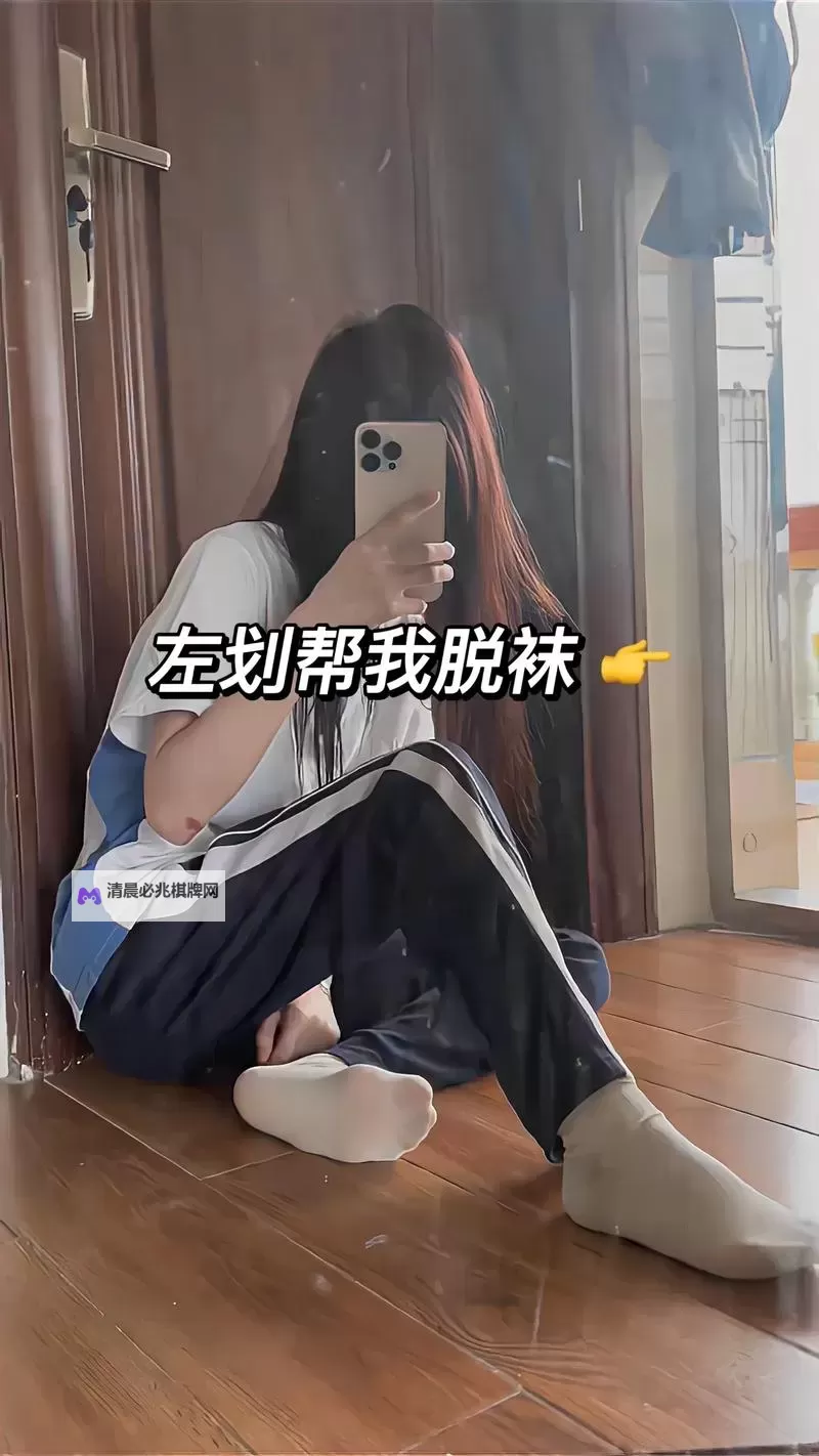 和白丝班长:校园里的甜蜜回忆图1