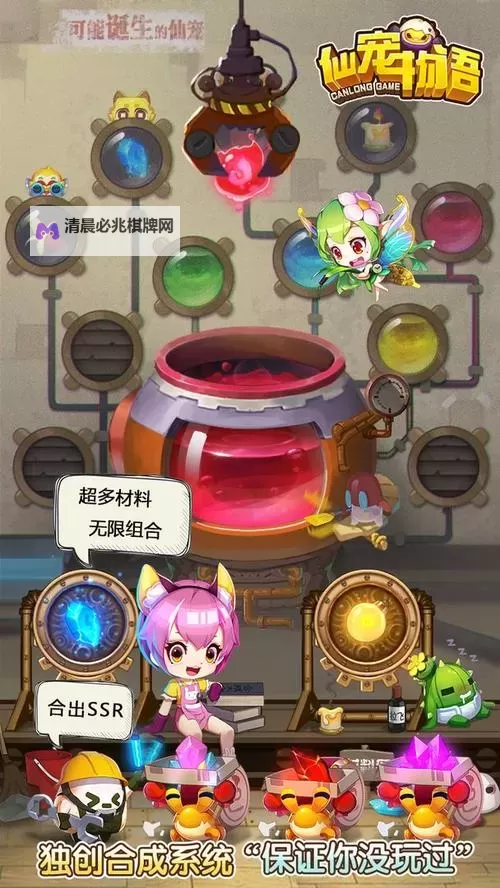 仙宠物语挂机软件&双开软件推荐  轻松搞定仙宠物语双开和挂机图1