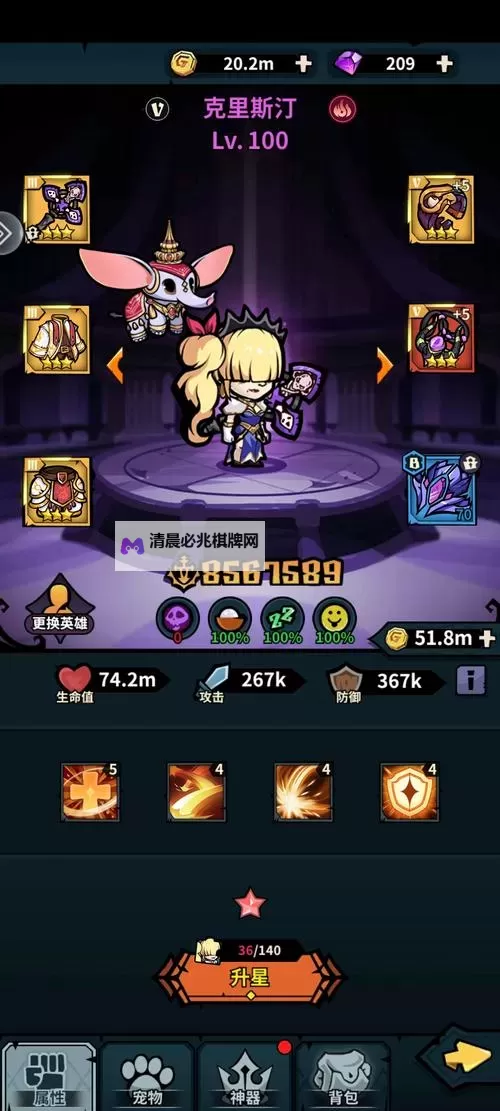 像素骑士团组合英雄展示 冒险与挖矿佣兵阵容组合大全图2