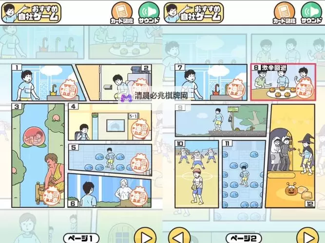 神回避电脑版下载 怎么下载神回避电脑版模拟器图1