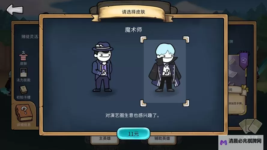 魔法使徒消除记电脑版下载 电脑玩魔法使徒消除记模拟器哪个好?图1