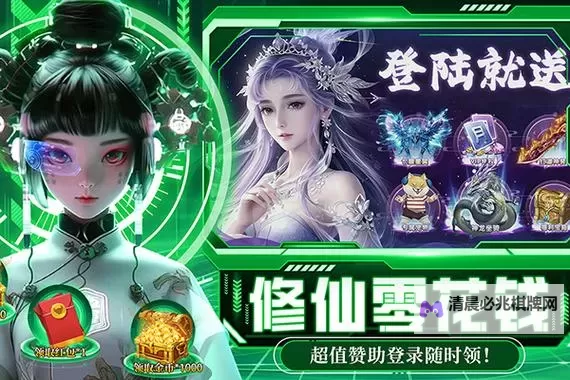 仙宠物语挂机软件&双开软件推荐  轻松搞定仙宠物语双开和挂机图2