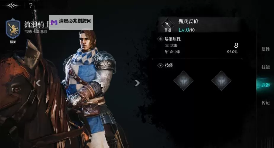 《环形战争》主线2-3通关攻略 蒙塔贸易区怎么通关图1