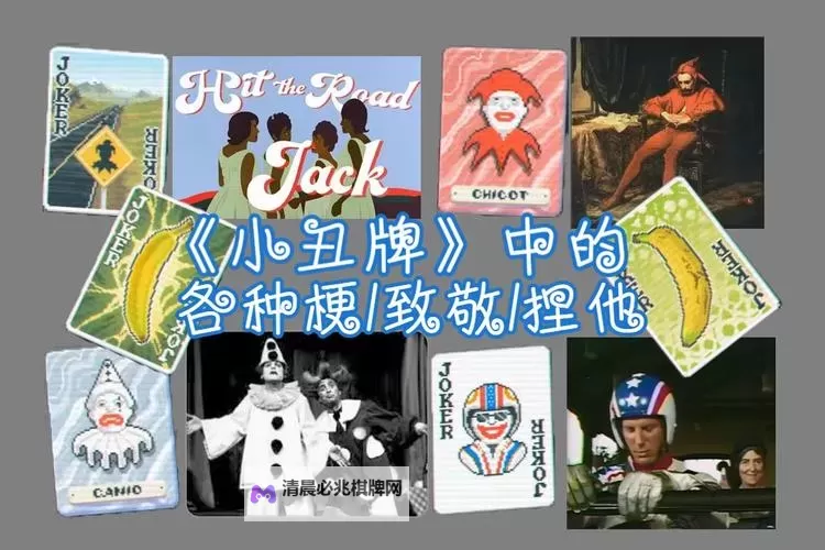 《小丑牌(Balatro)》高分强力流派推荐图1