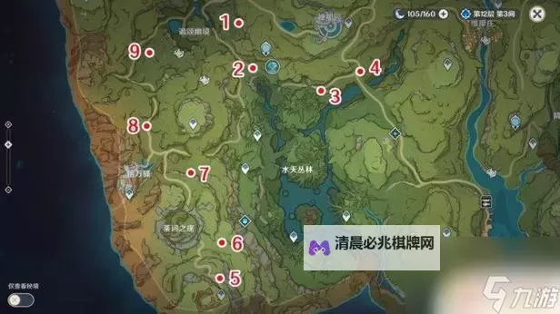 《原神》隐藏成就为了众人的愿望攻略 为了众人的愿望宝箱位置一览图1