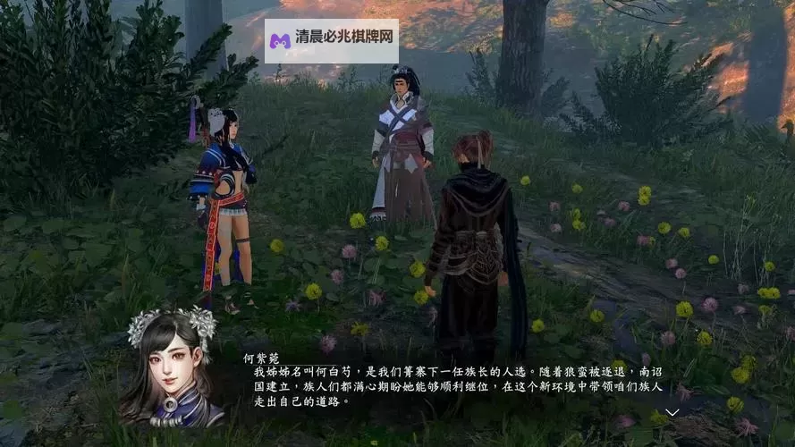 《河洛群侠传》北冥神功与凌波微步秘籍获得方法图1