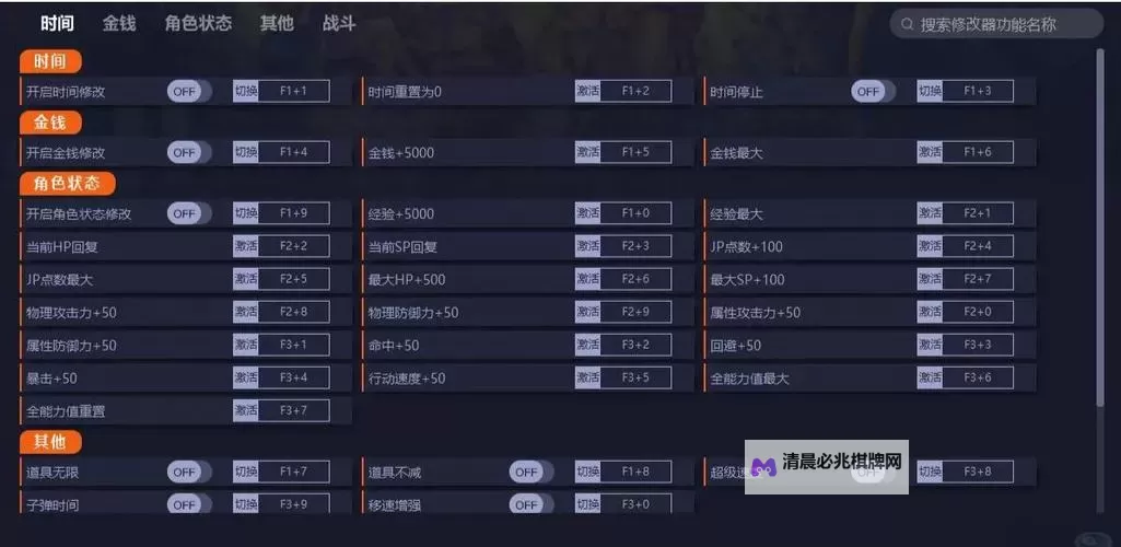 《枪匠模拟器》一修大师修改器使用说明图2