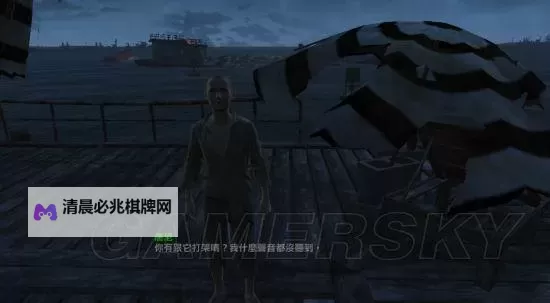 《辐射4》赵船长水手服获取方法 赵船长水手服代码是多少图1