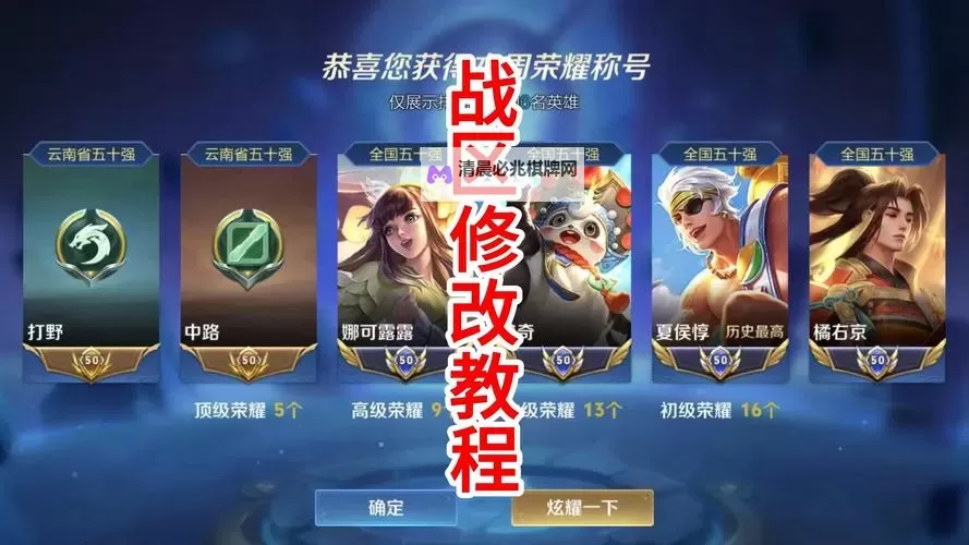 王者战神怎么双开、多开?王者战神双开助手工具下载安装教程图1