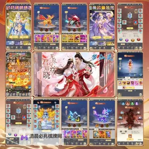 幻灵仙域电脑版下载 幻灵仙域电脑版的安装使用方法图1