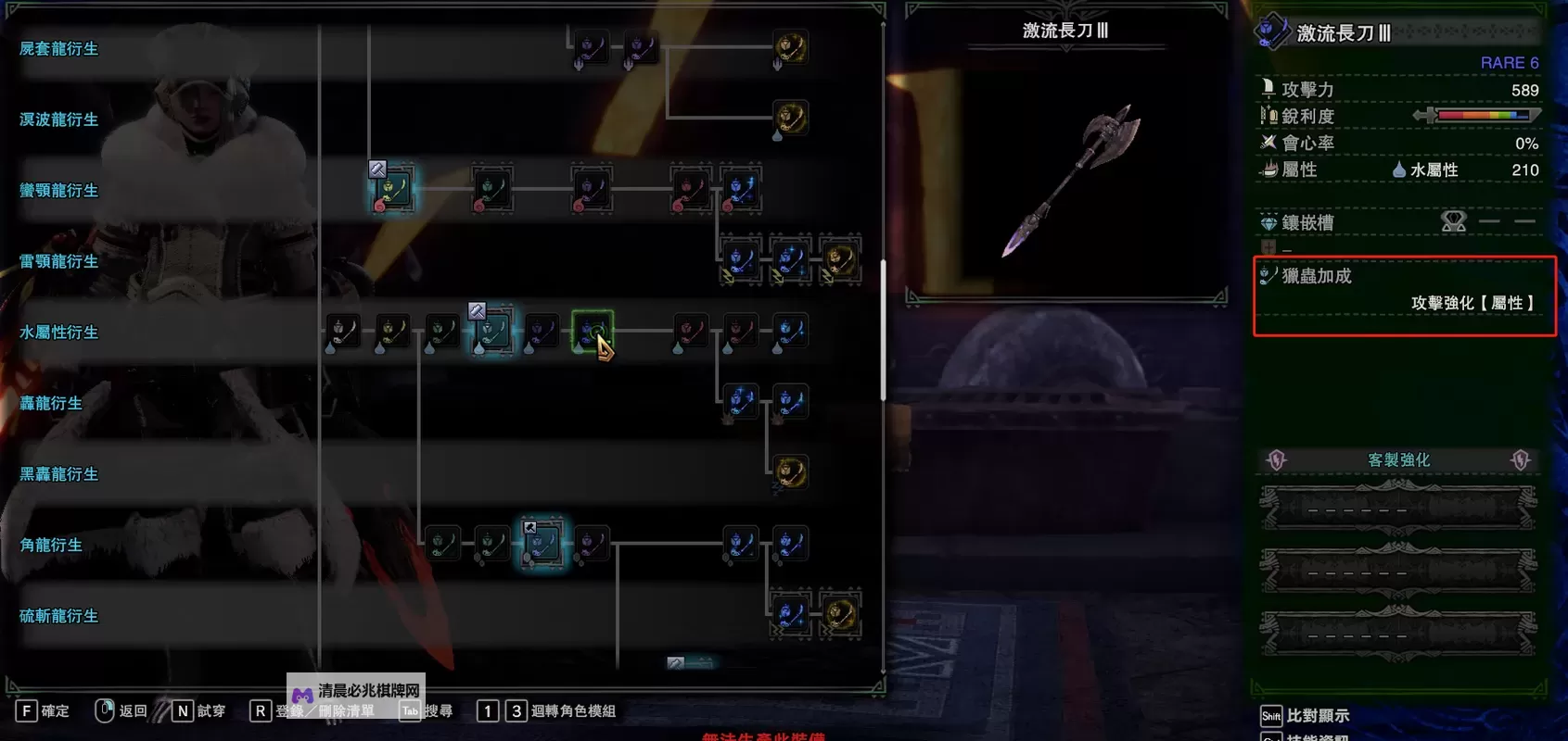 《怪物猎人世界》极贝希摩斯用操虫棍配装及打法思路图1