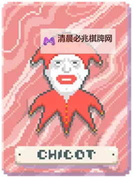 《小丑牌(Balatro)》高分强力流派推荐图2