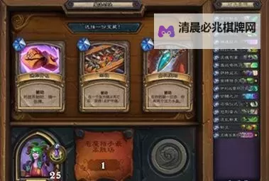 《炉石传说》国服重返旅店通行证活动介绍 重返旅店奖励一览图1