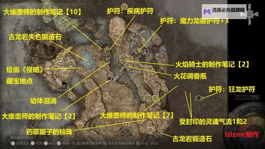 《艾尔登法环》黄金树之影DLC墓地平原全物品收集指南图1